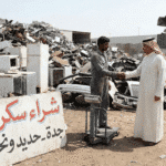 شراء سكراب فى جده