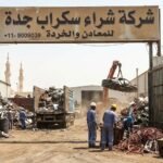 شركة شراء سكراب جدة - نشتري الحديد والنحاس