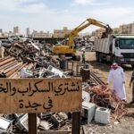 شراء سكراب حي البغدادية جدة